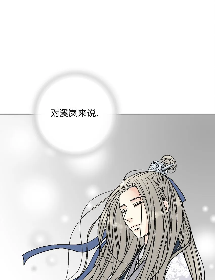 108 唯一去处 第43页