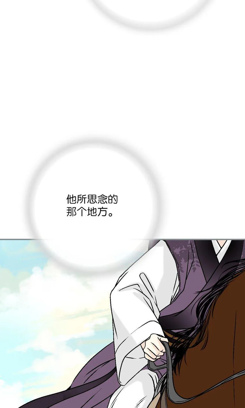 108 唯一去处 第47页