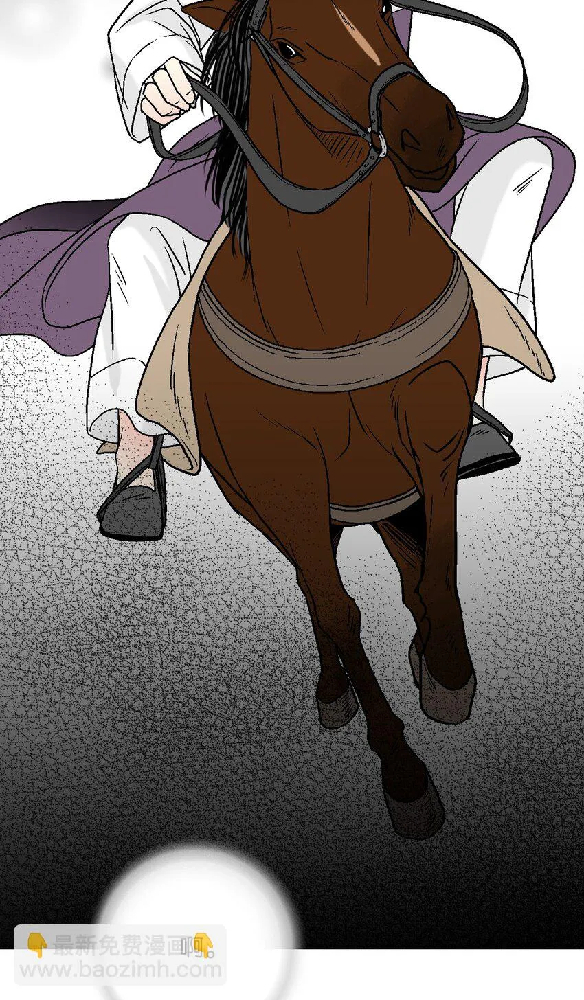 108 唯一去处 第51页