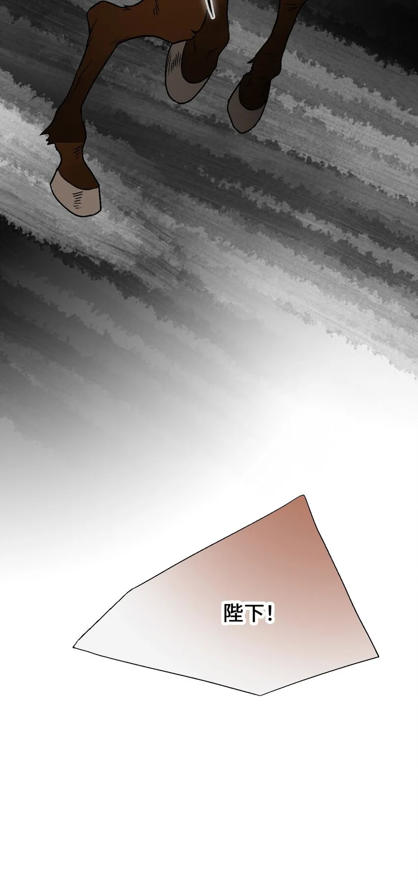 108 唯一去处 第57页