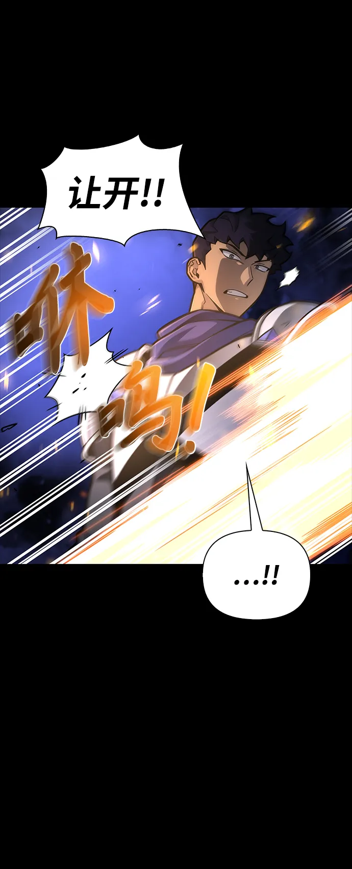第27话 第57页
