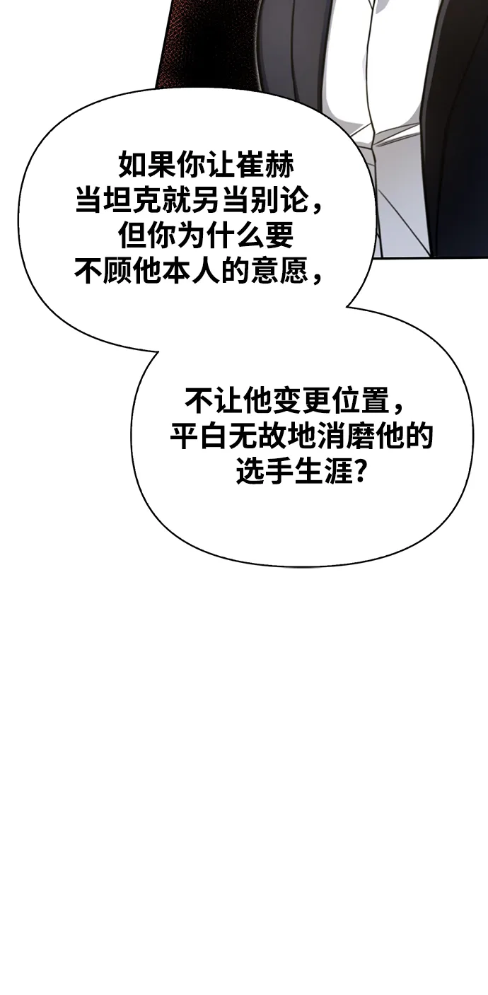 第27话 第111页