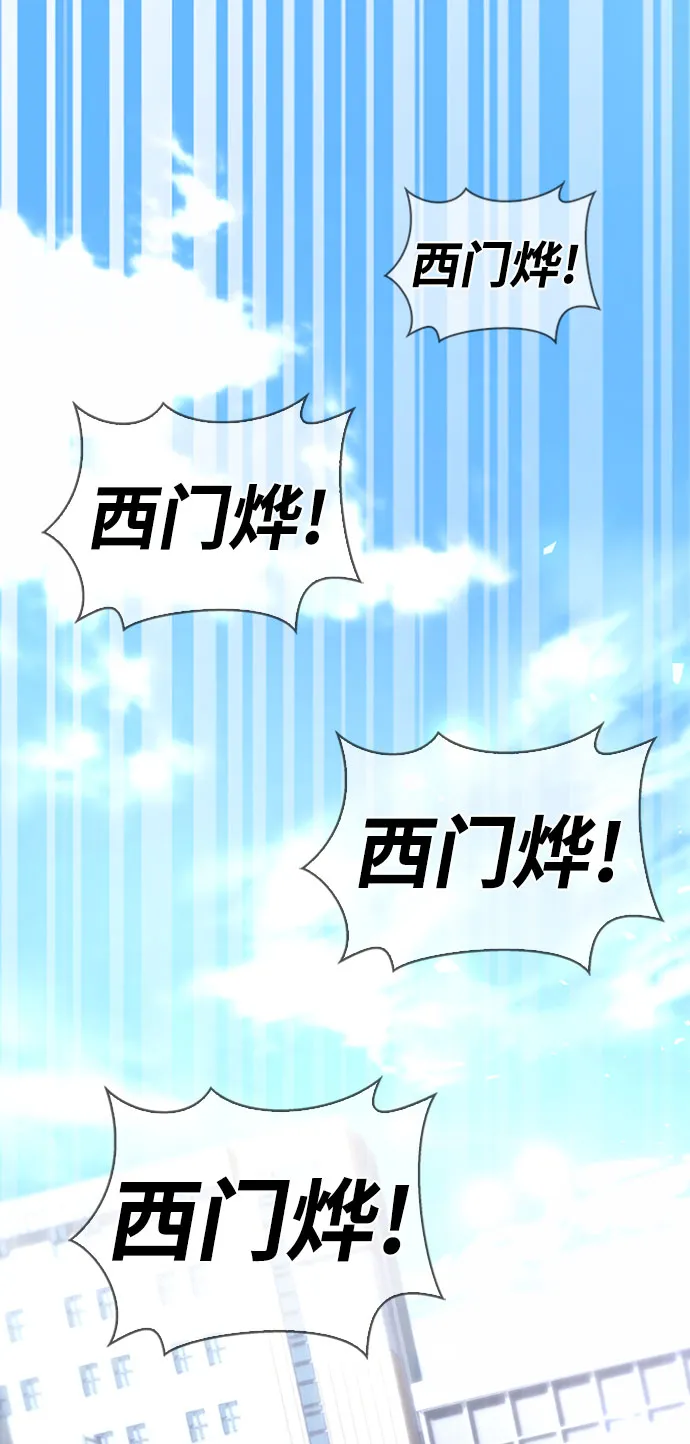 第13话 第2页
