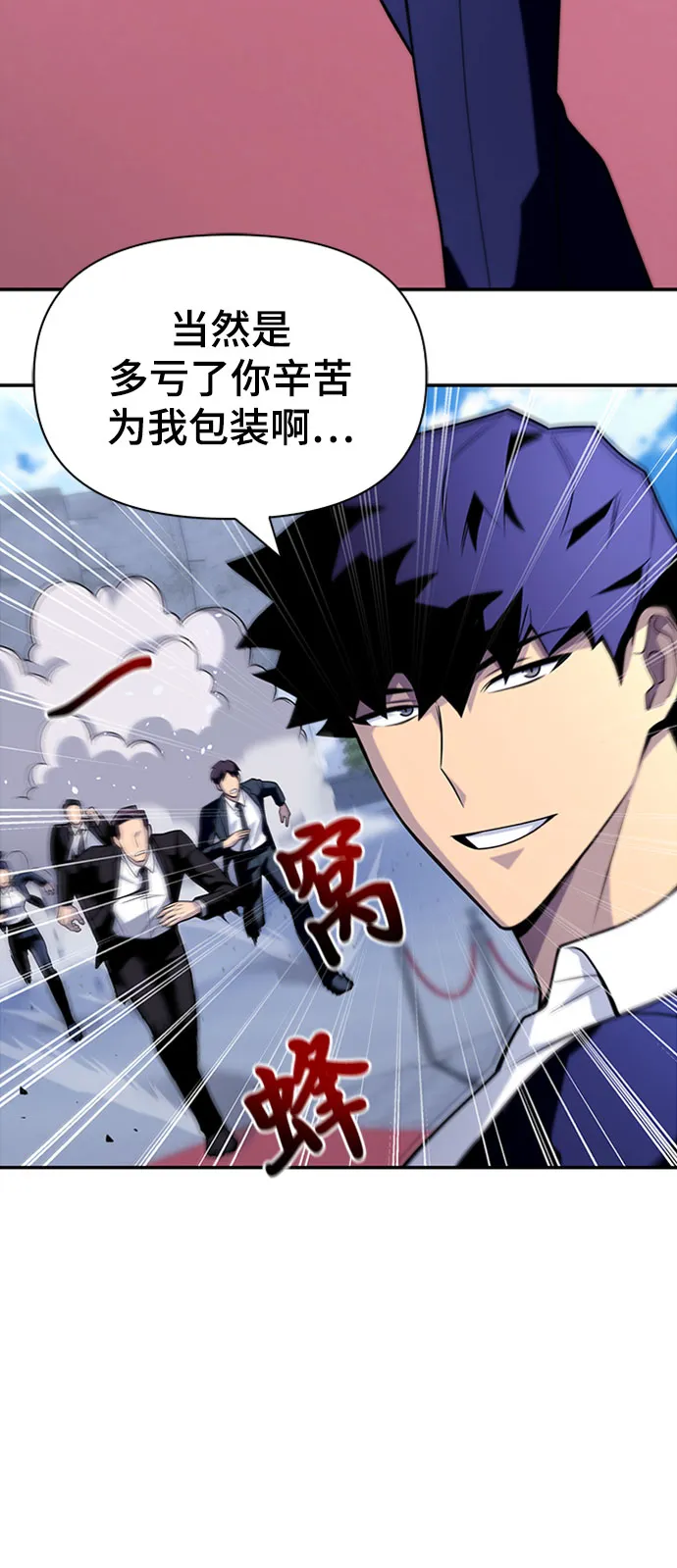 第13话 第4页