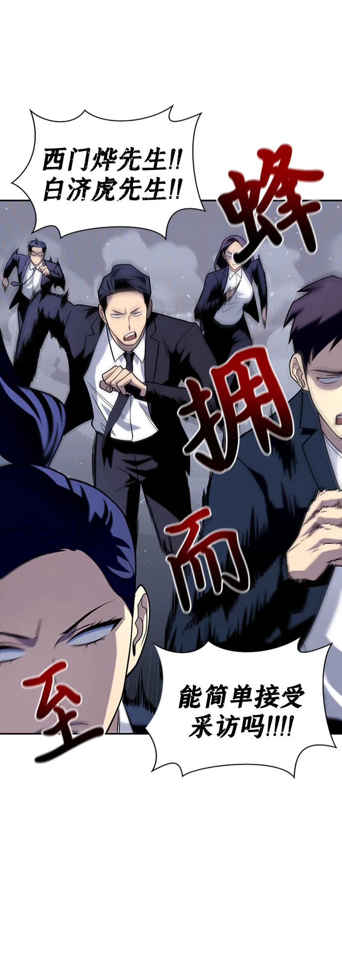 第13话 第5页