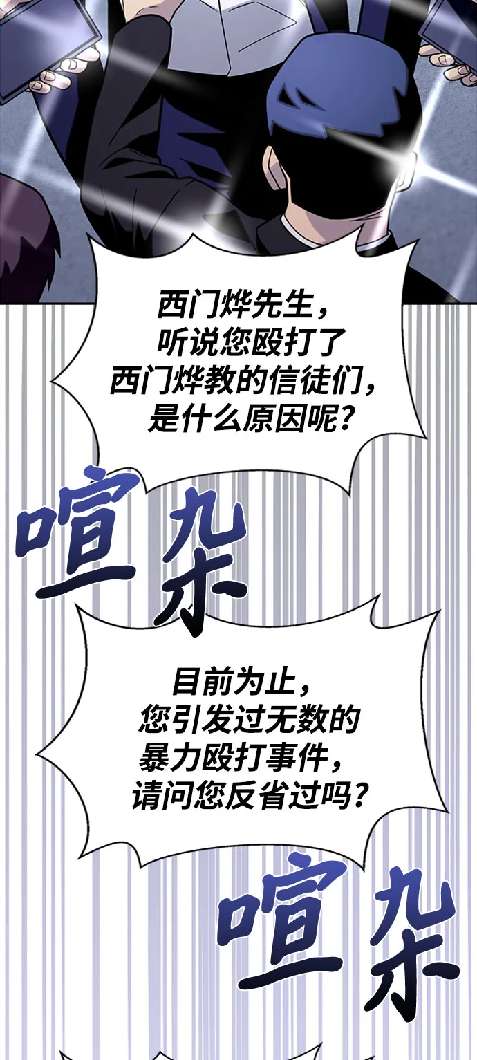 第13话 第9页