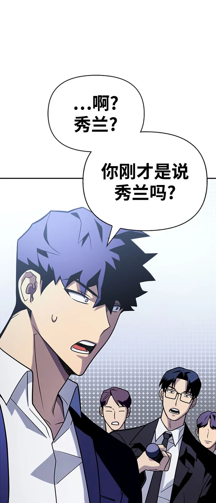 第13话 第11页