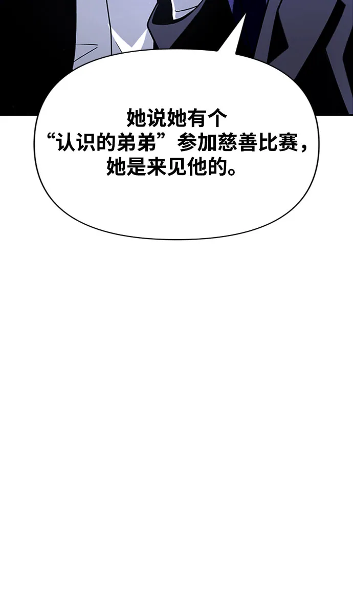 第13话 第14页