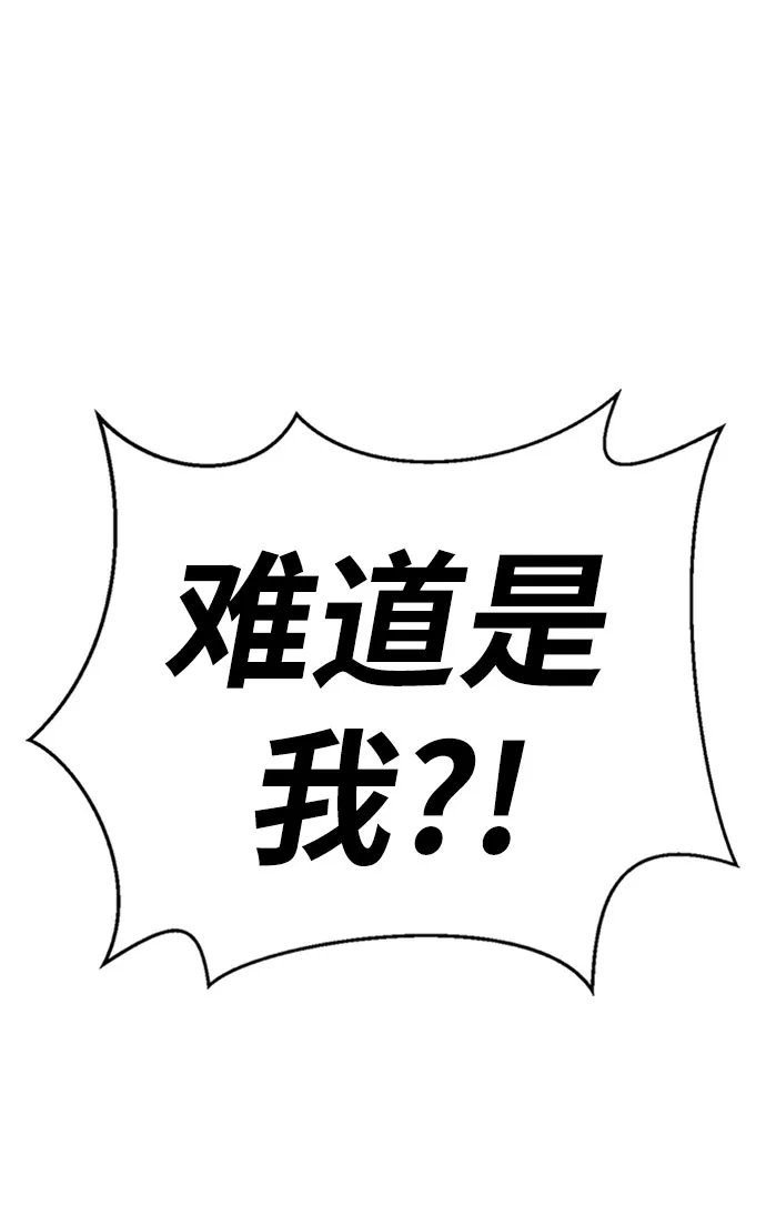 第13话 第16页