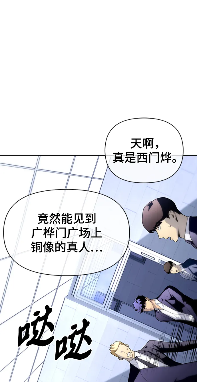 第13话 第20页
