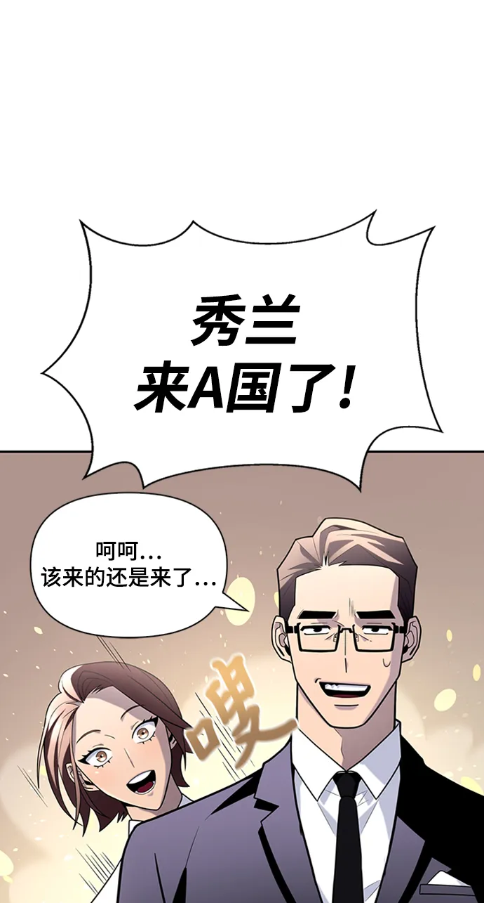 第13话 第23页