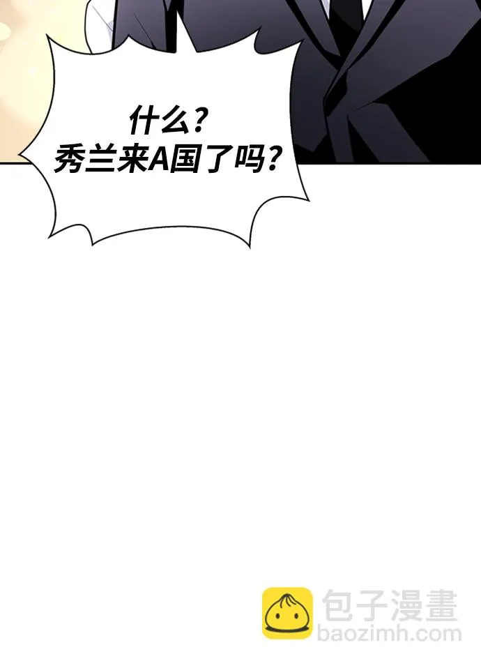 第13话 第24页