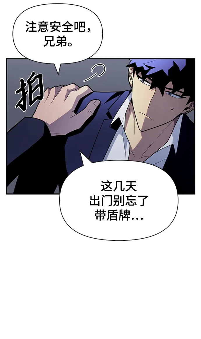 第13话 第25页