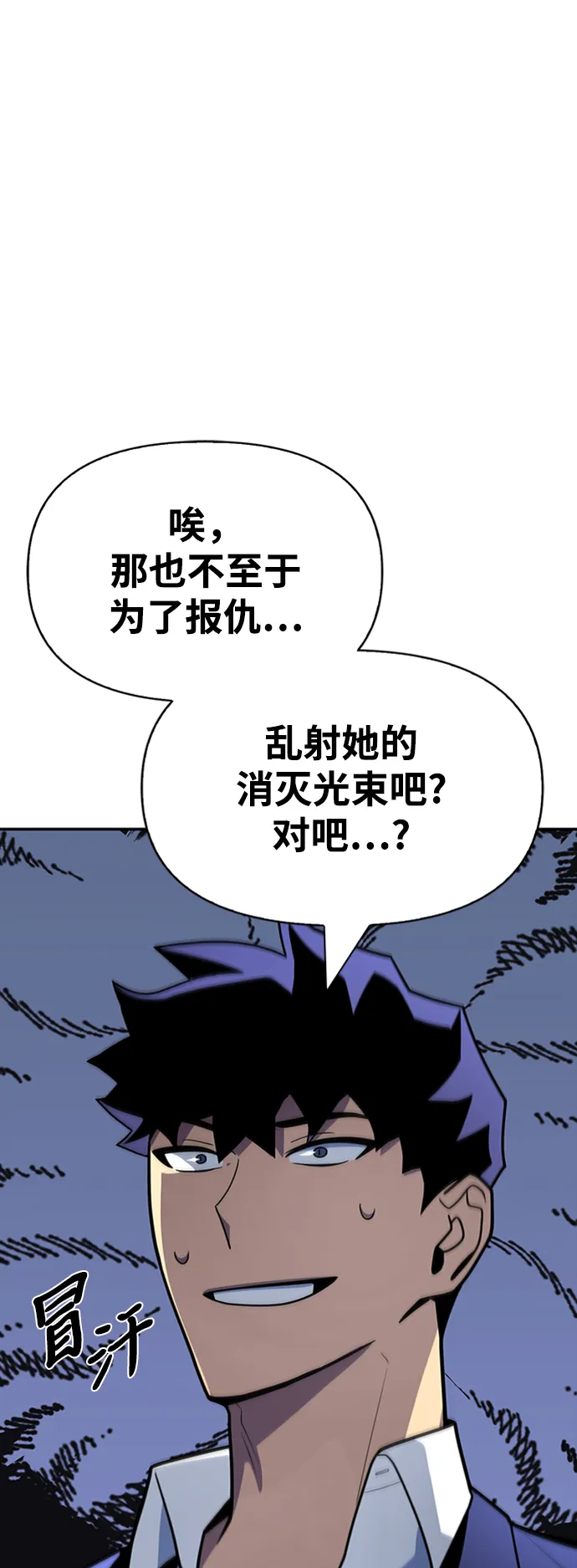 第13话 第27页