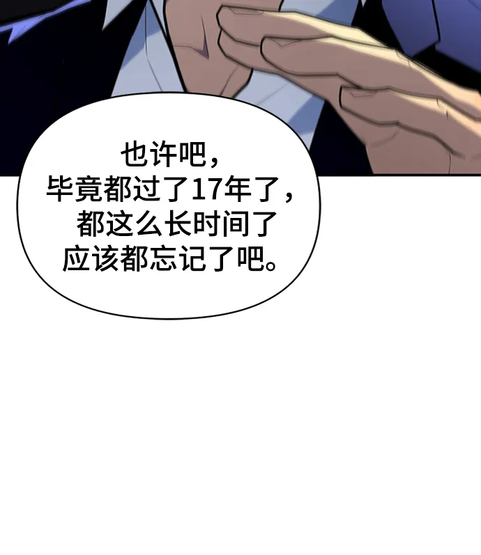 第13话 第28页