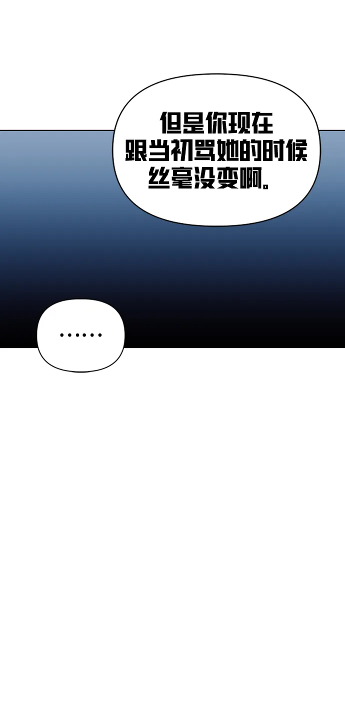 第13话 第29页