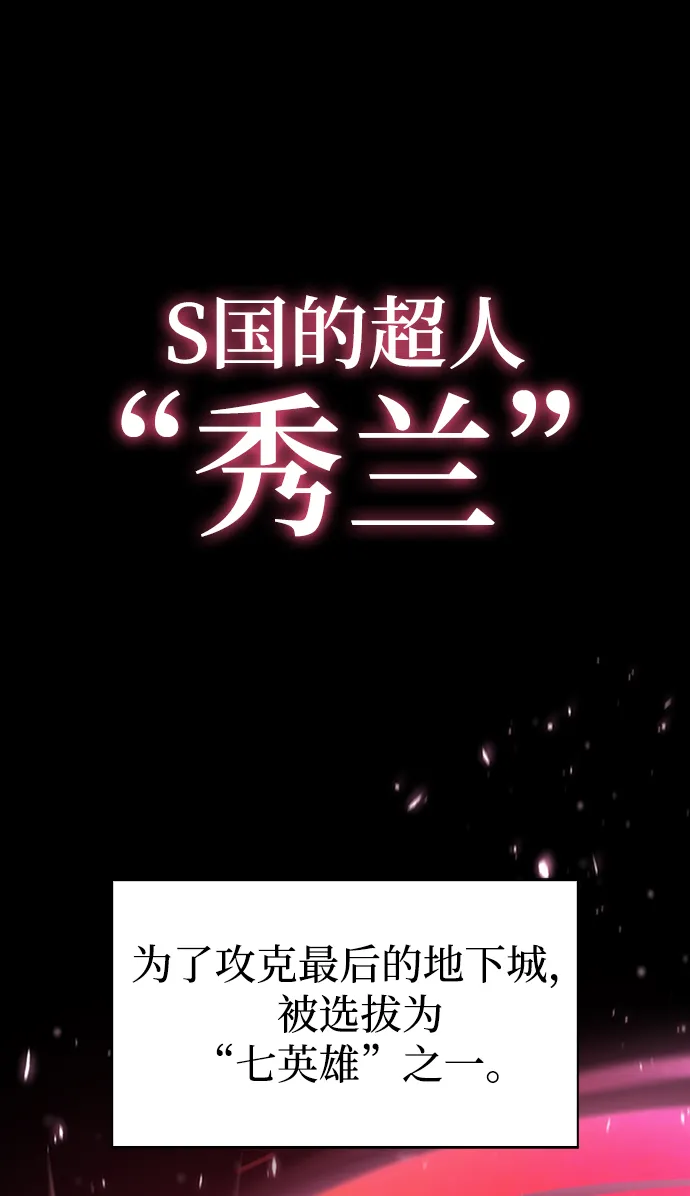 第13话 第31页