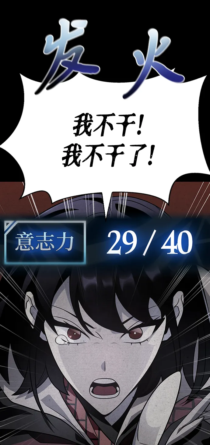 第13话 第35页