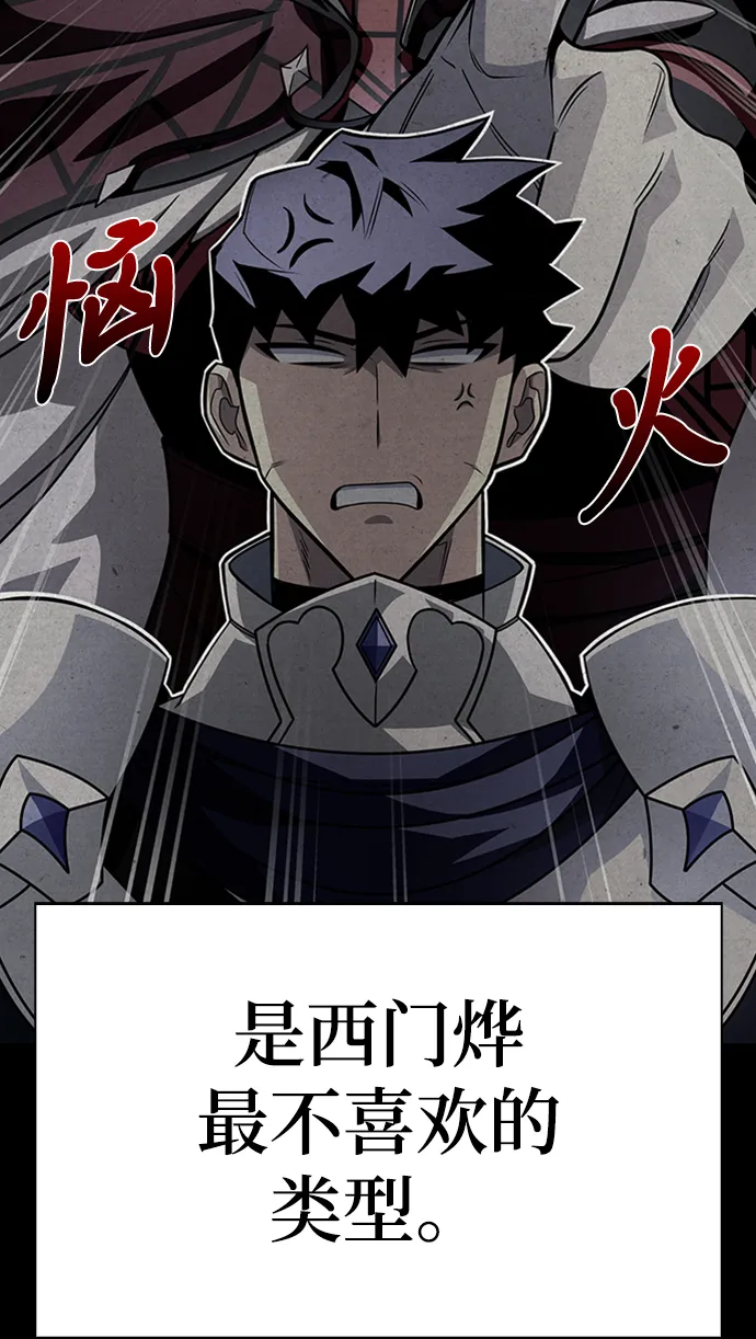 第13话 第36页