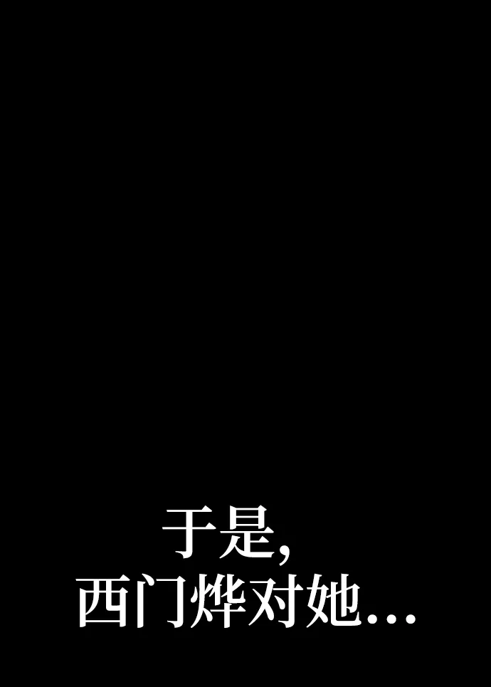 第13话 第37页