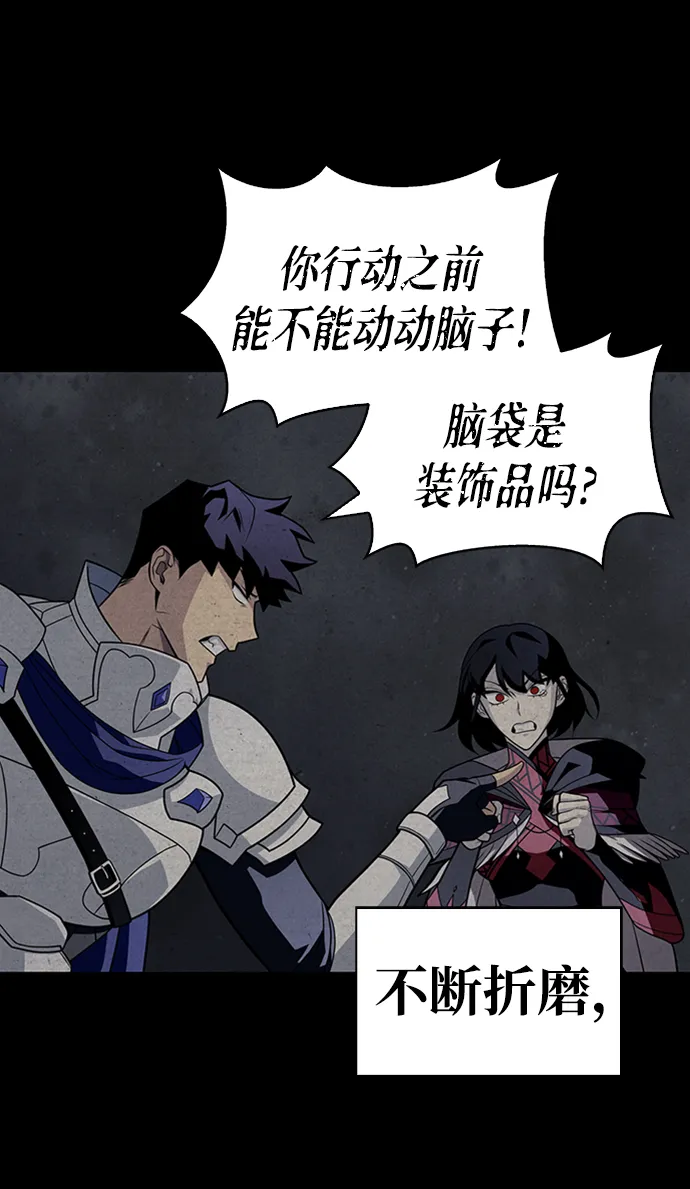 第13话 第38页