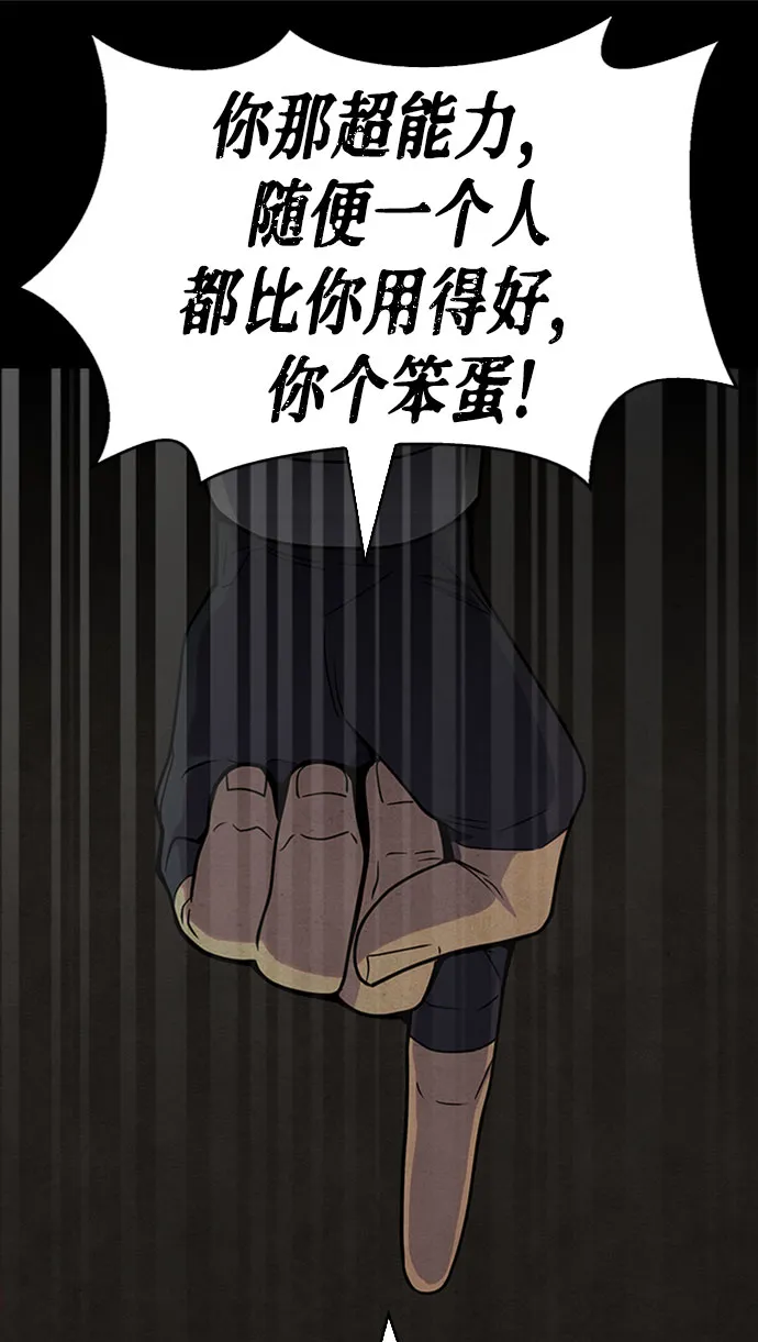 第13话 第41页