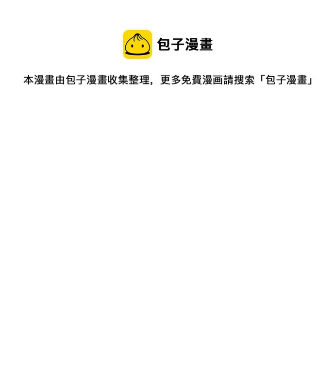 第13话 第50页