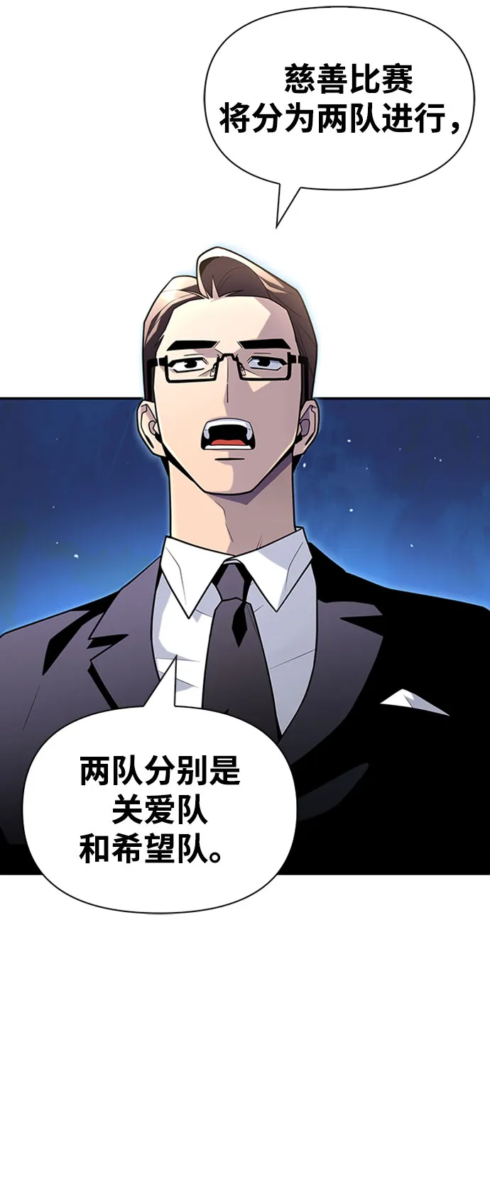 第13话 第51页