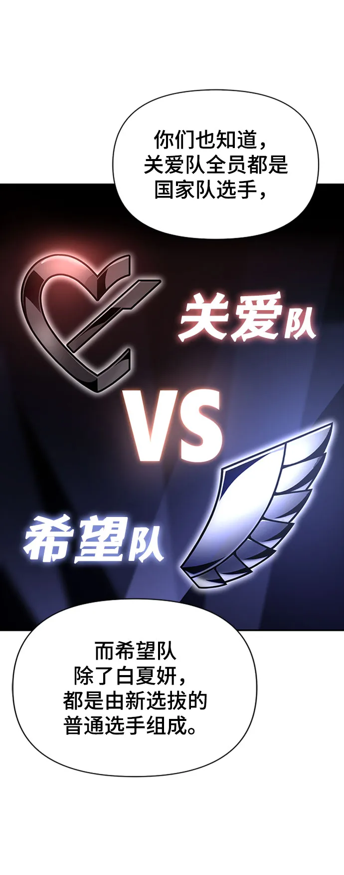 第13话 第52页