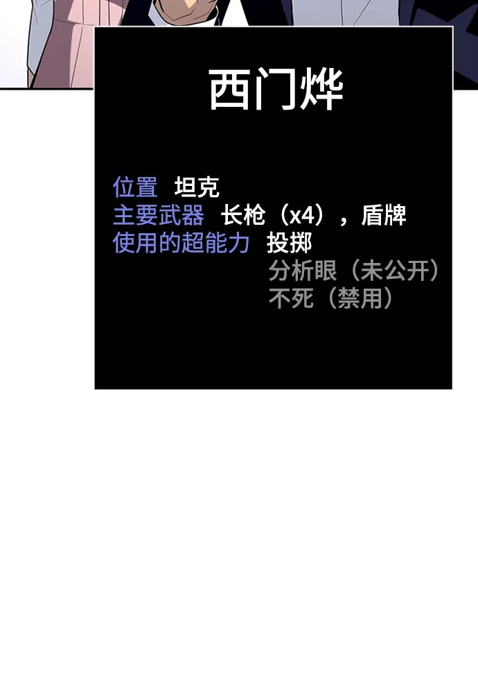 第13话 第55页