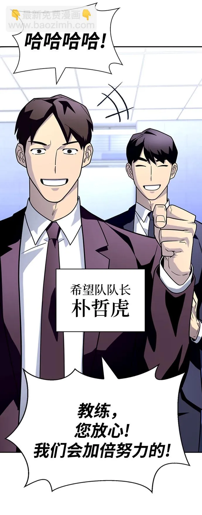 第13话 第57页