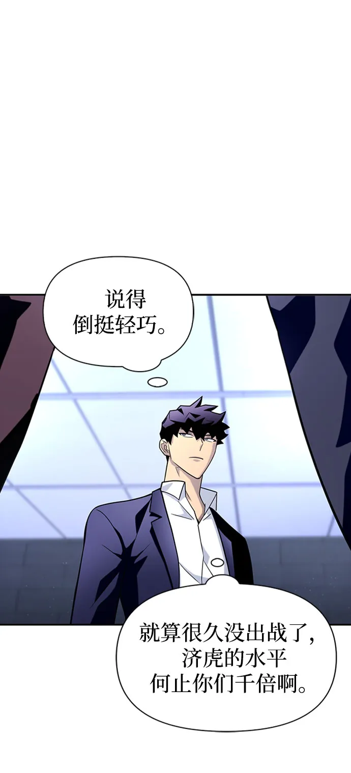 第13话 第58页