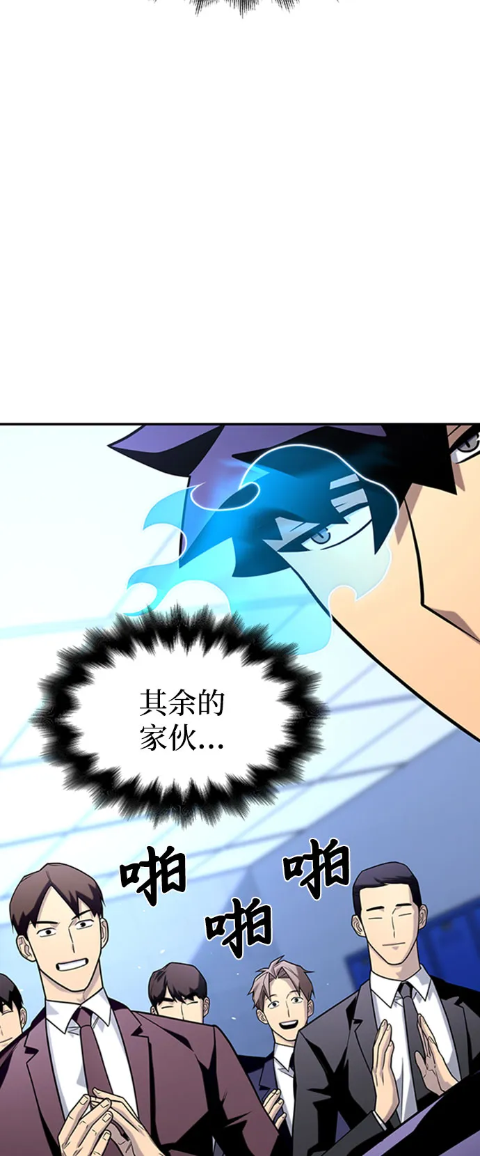 第13话 第62页