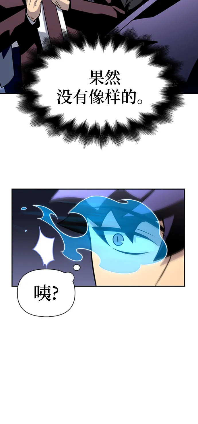 第13话 第63页