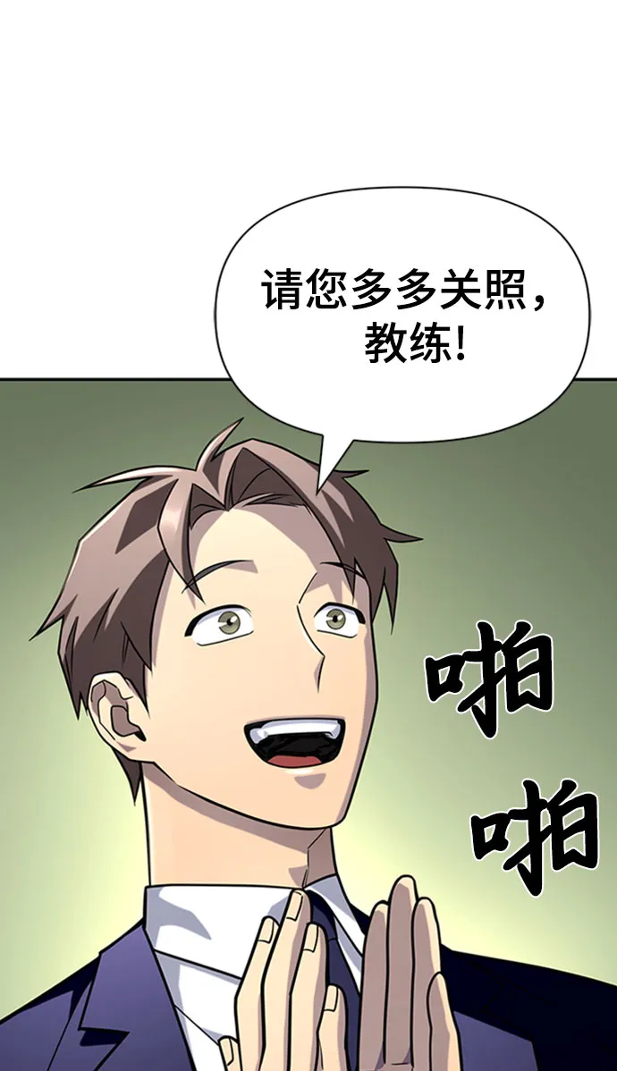 第13话 第64页