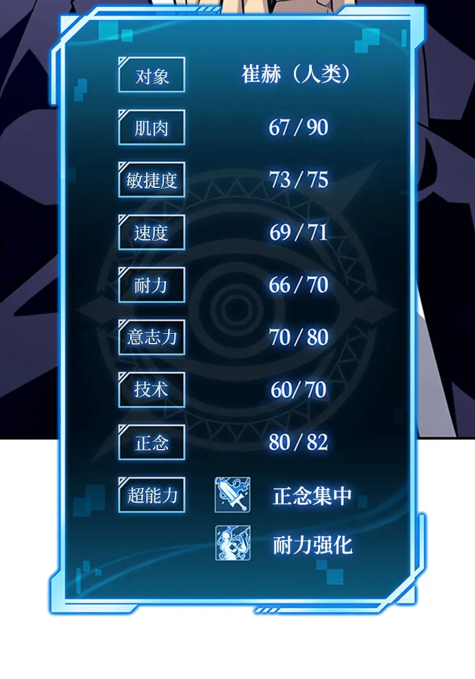 第13话 第65页