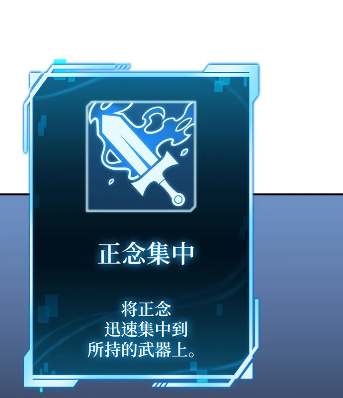 第13话 第66页