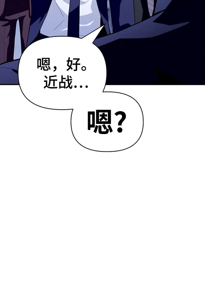 第13话 第71页