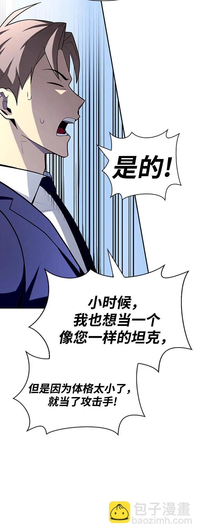 第13话 第75页
