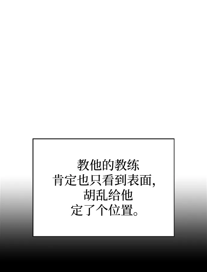 第13话 第78页