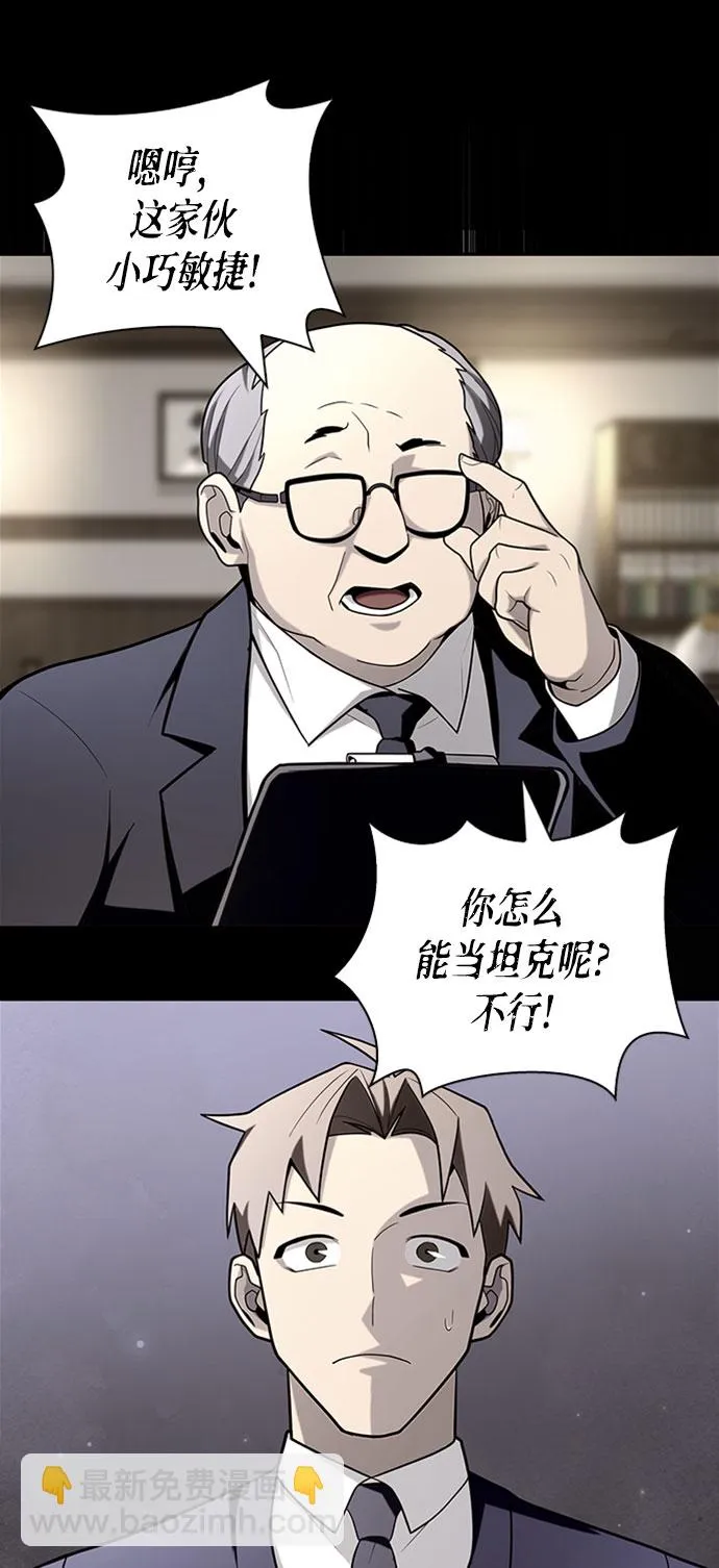 第13话 第79页