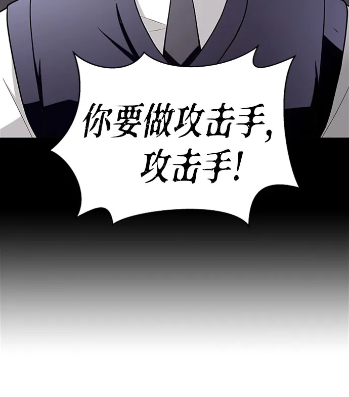 第13话 第80页