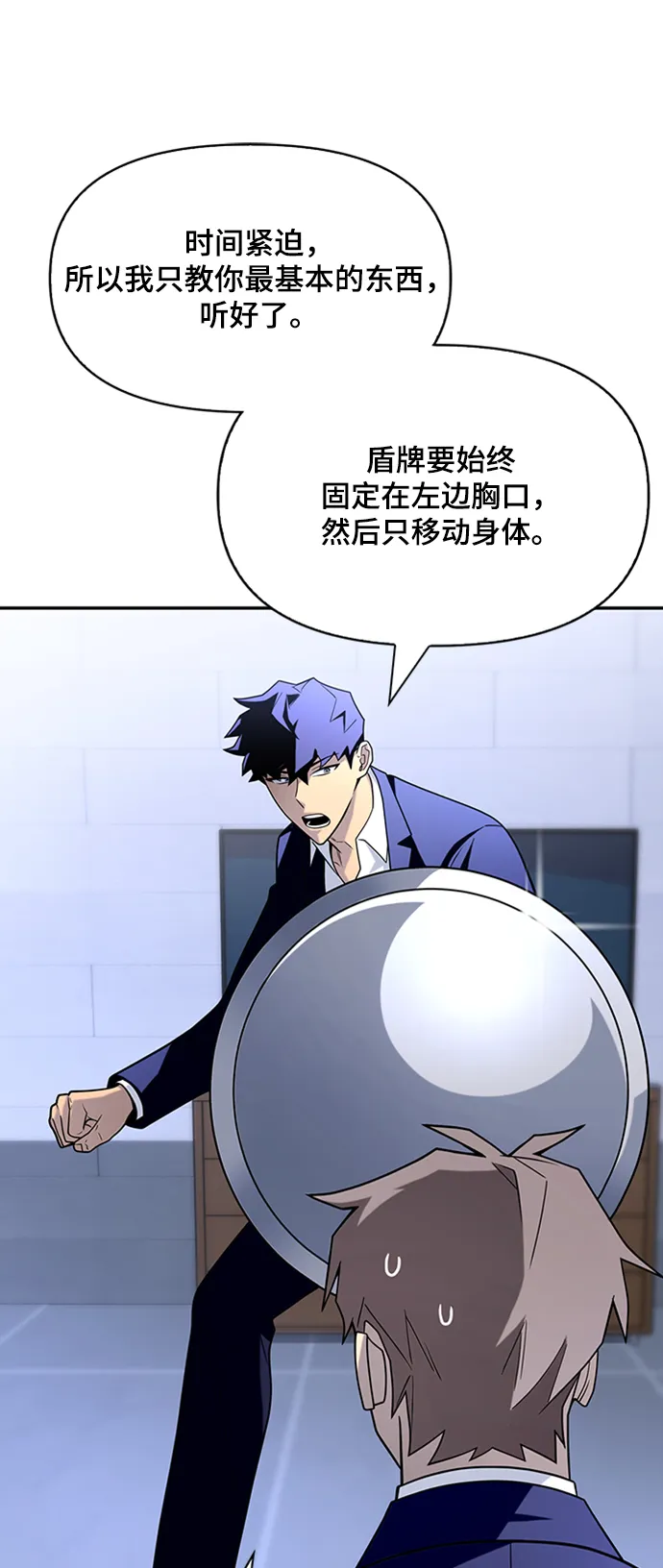 第13话 第84页