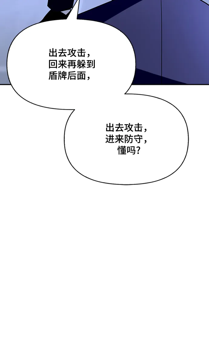 第13话 第85页