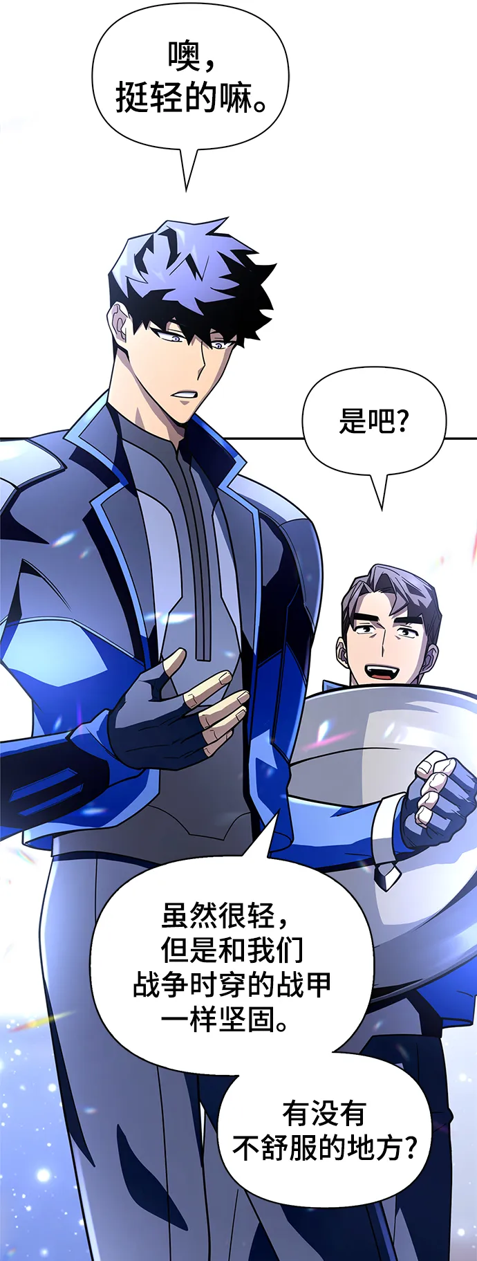第13话 第93页