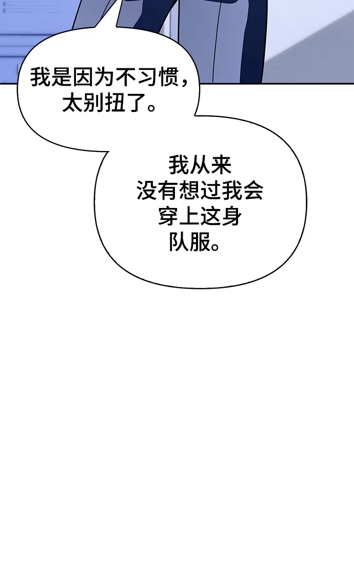 第13话 第96页