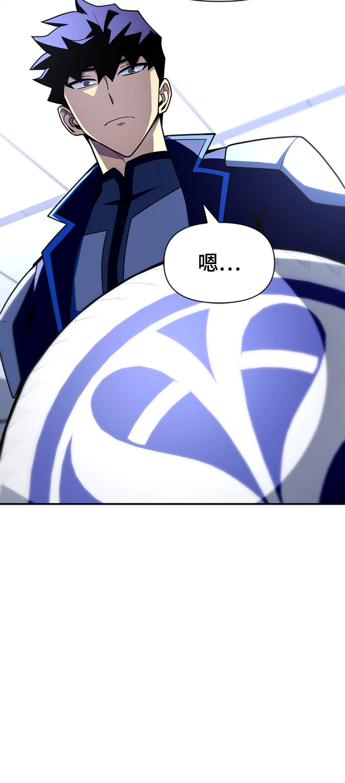 第13话 第98页