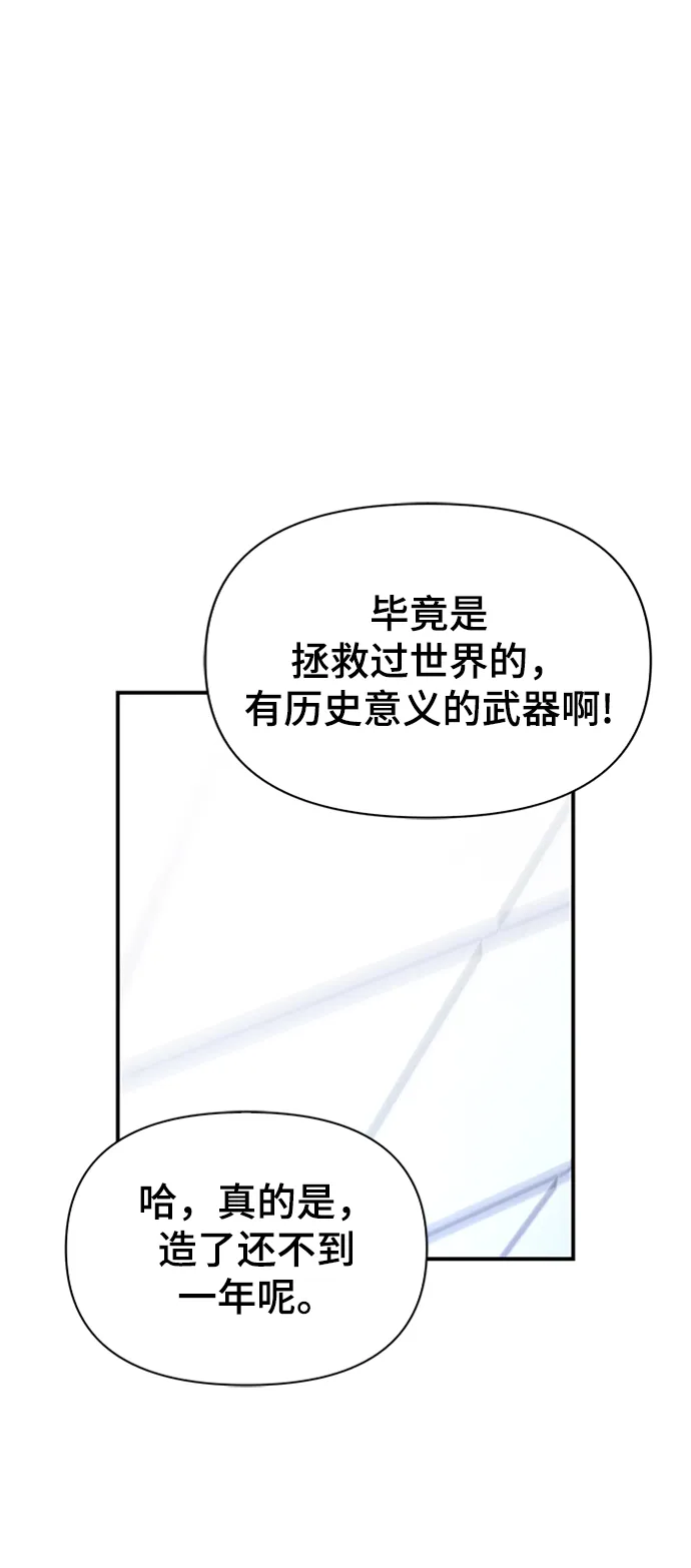 第13话 第100页