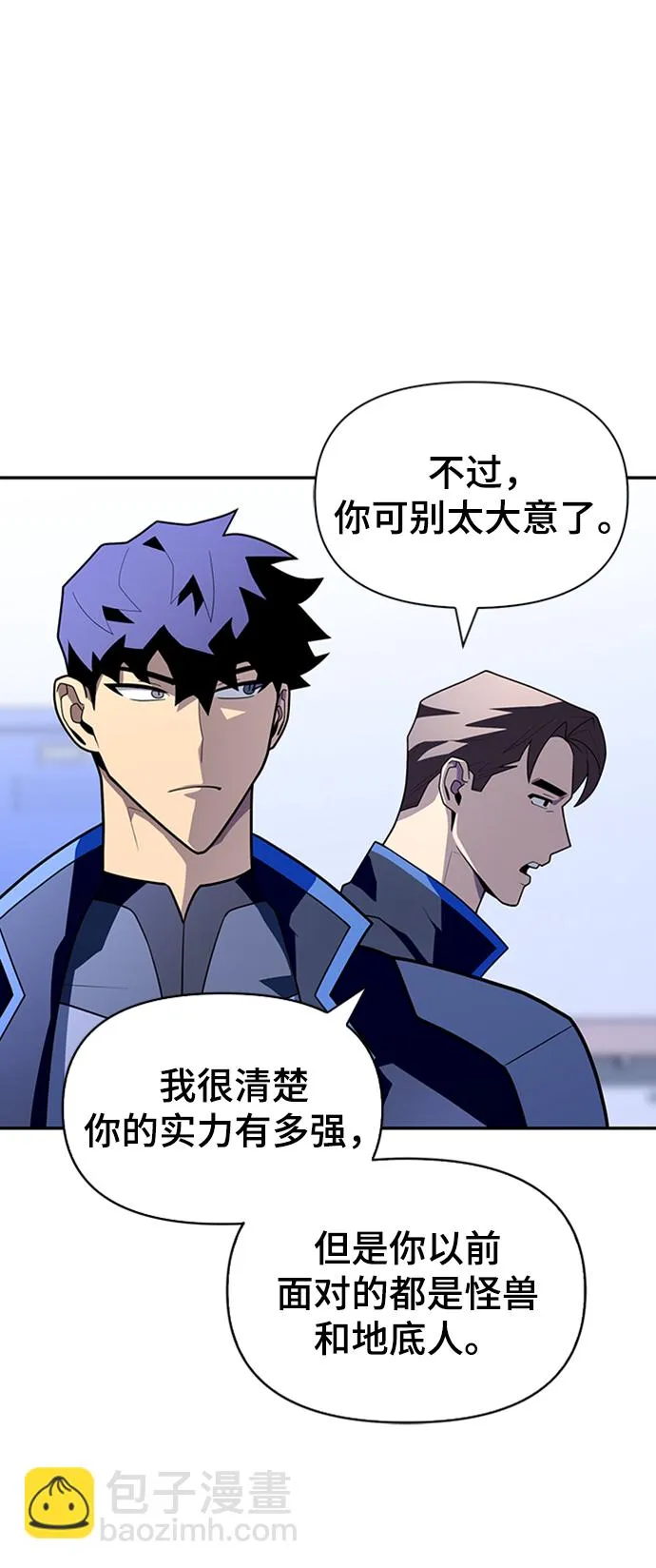 第13话 第101页