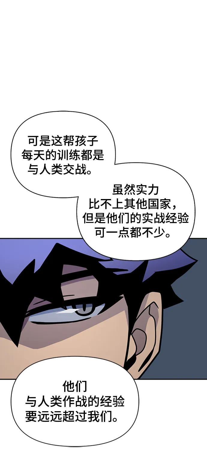 第13话 第102页